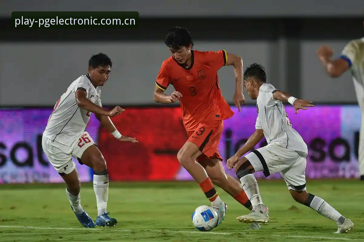 U17世界杯抽签结果深度解析：从PG电子平台看国足小将的挑战与机遇