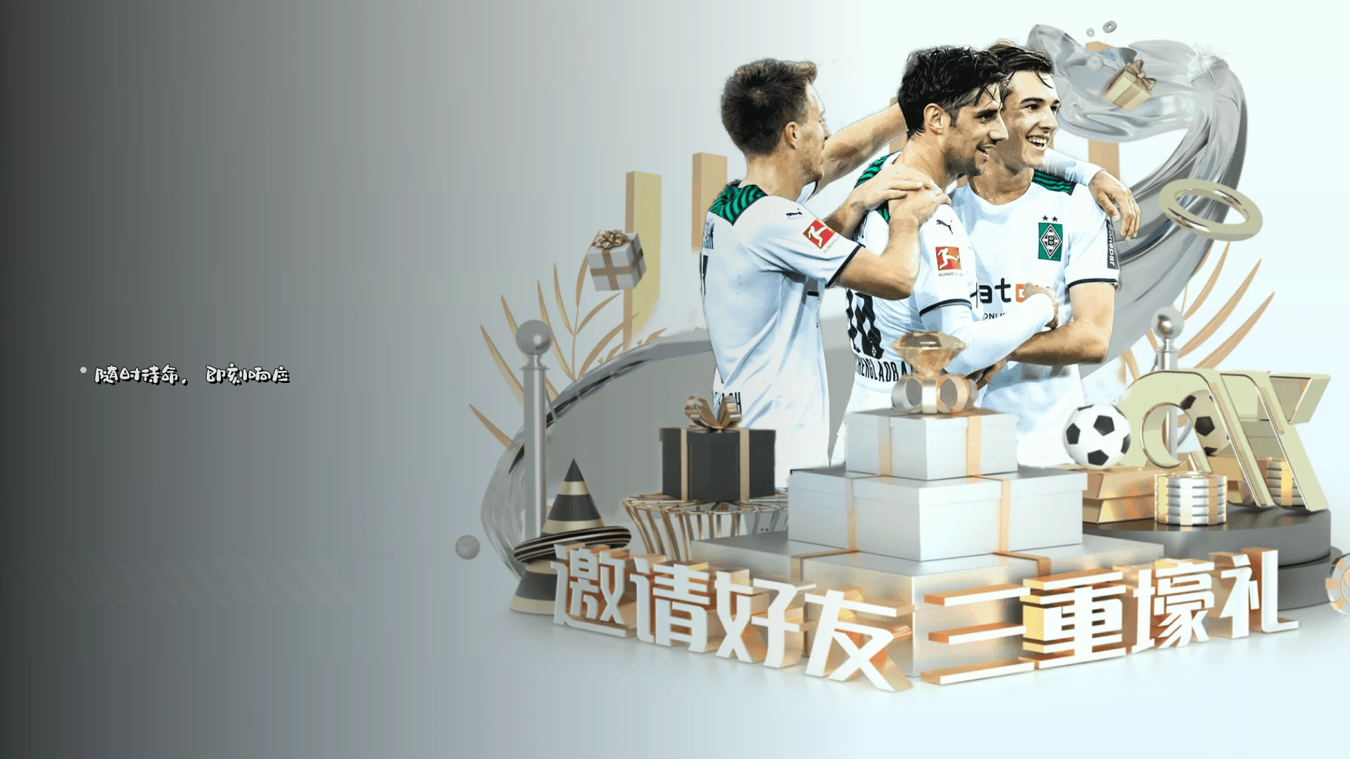 合作交流