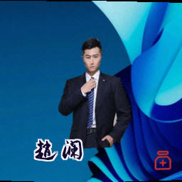 赵澜